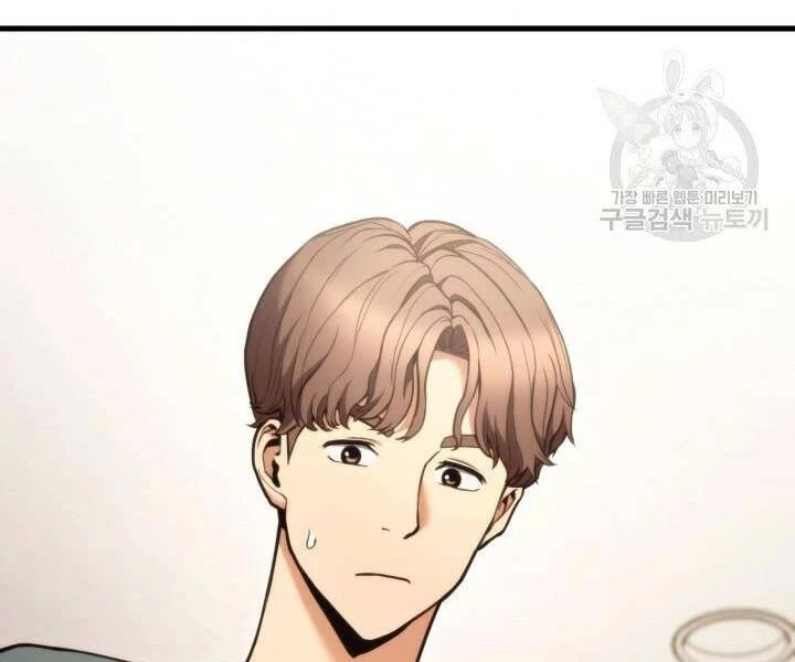 Huyền Thoại Game Thủ - Tái Xuất Chapter 55 - Trang 4