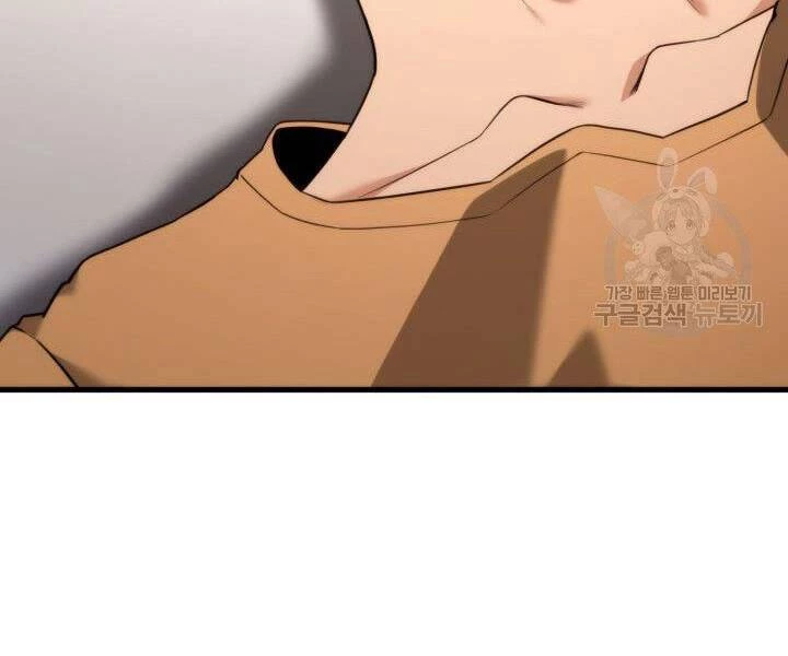 Huyền Thoại Game Thủ - Tái Xuất Chapter 55 - Trang 4