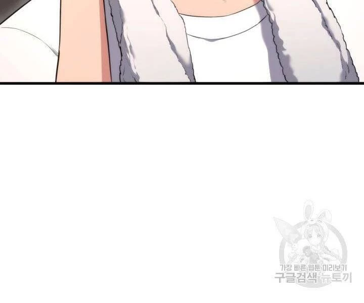 Huyền Thoại Game Thủ - Tái Xuất Chapter 55 - Trang 4