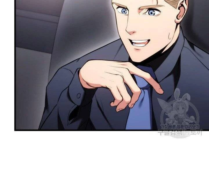 Huyền Thoại Game Thủ - Tái Xuất Chapter 55 - Trang 4