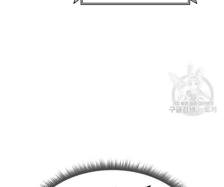 Huyền Thoại Game Thủ - Tái Xuất Chapter 55 - Trang 4