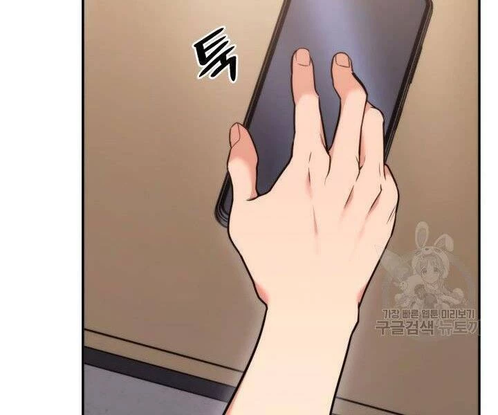 Huyền Thoại Game Thủ - Tái Xuất Chapter 55 - Trang 4