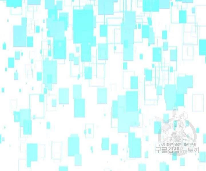 Huyền Thoại Game Thủ - Tái Xuất Chapter 55 - Trang 4