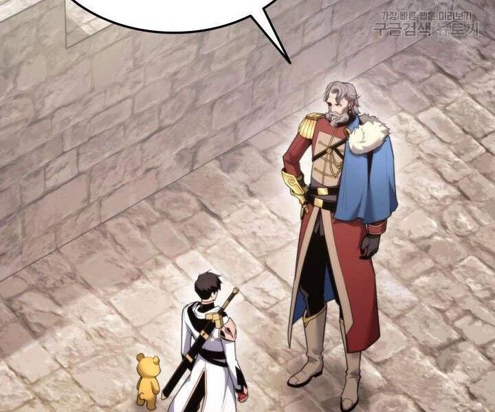 Huyền Thoại Game Thủ - Tái Xuất Chapter 55 - Trang 4