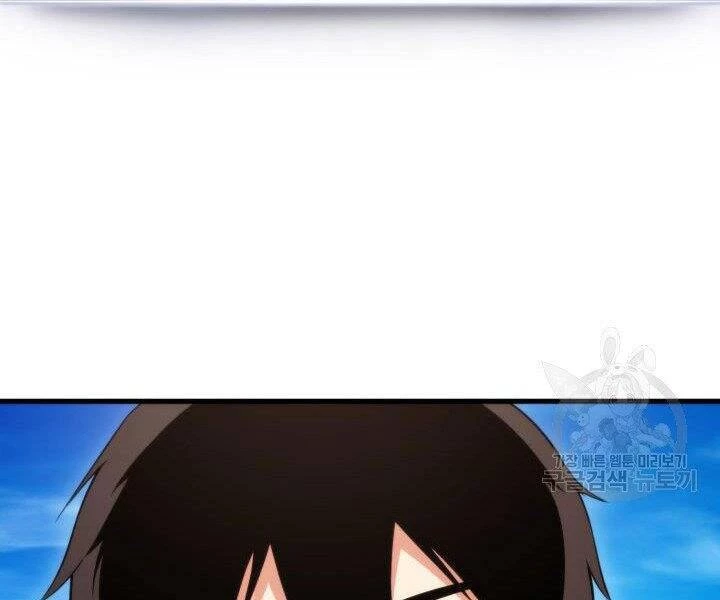 Huyền Thoại Game Thủ - Tái Xuất Chapter 55 - Trang 4