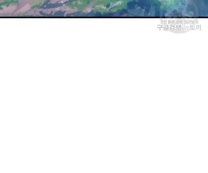 Huyền Thoại Game Thủ - Tái Xuất Chapter 55 - Trang 4