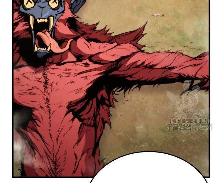 Huyền Thoại Game Thủ - Tái Xuất Chapter 55 - Trang 4