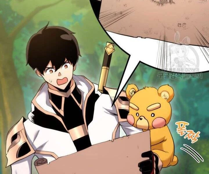 Huyền Thoại Game Thủ - Tái Xuất Chapter 55 - Trang 4