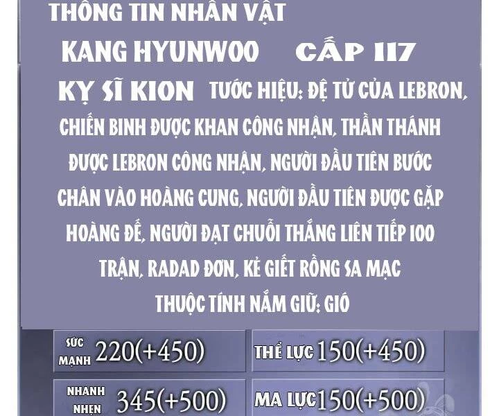 Huyền Thoại Game Thủ - Tái Xuất Chapter 55 - Trang 4