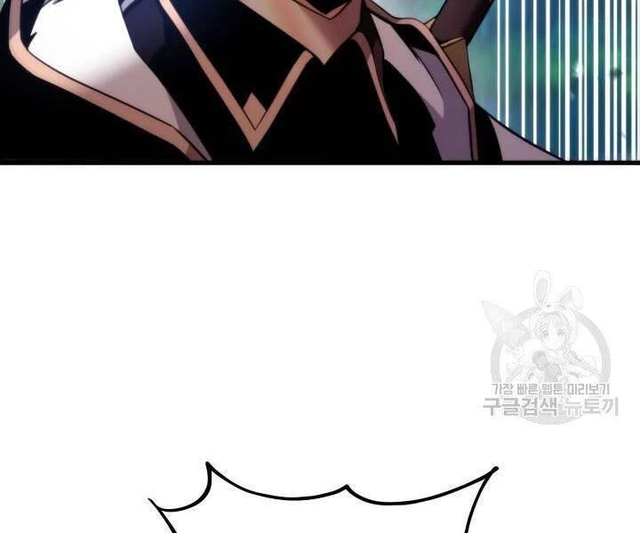 Huyền Thoại Game Thủ - Tái Xuất Chapter 55 - Trang 4