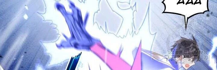 Huyền Thoại Game Thủ - Tái Xuất Chapter 55 - Trang 4