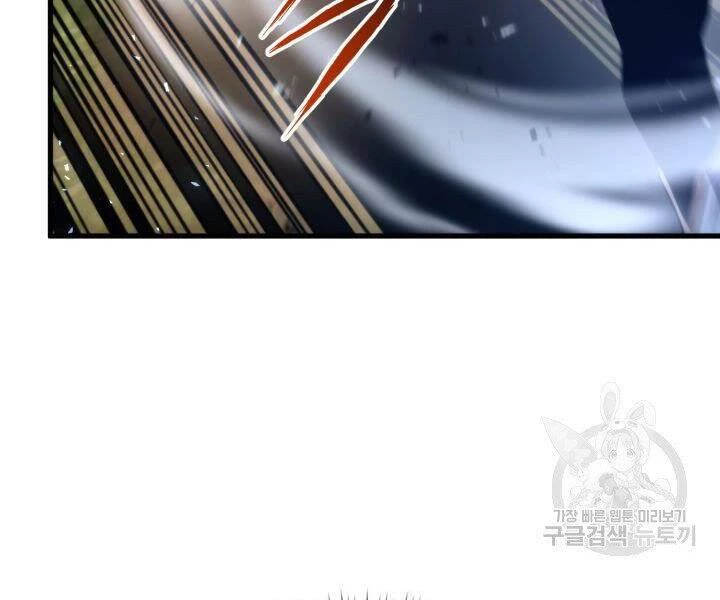 Huyền Thoại Game Thủ - Tái Xuất Chapter 55 - Trang 4