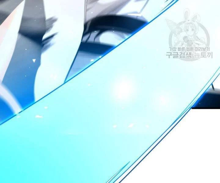 Huyền Thoại Game Thủ - Tái Xuất Chapter 55 - Trang 4