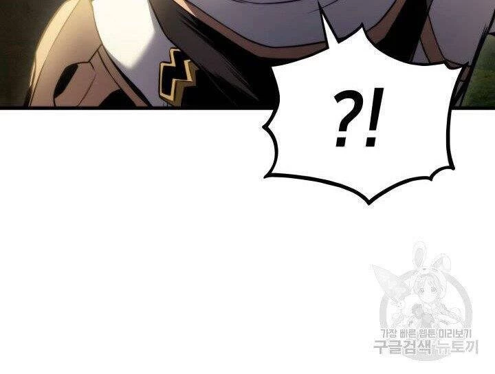 Huyền Thoại Game Thủ - Tái Xuất Chapter 55 - Trang 4