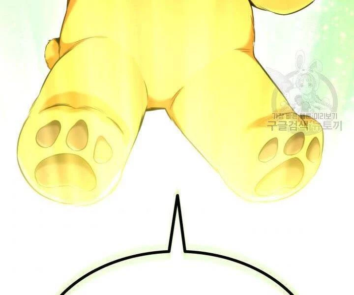 Huyền Thoại Game Thủ - Tái Xuất Chapter 55 - Trang 4