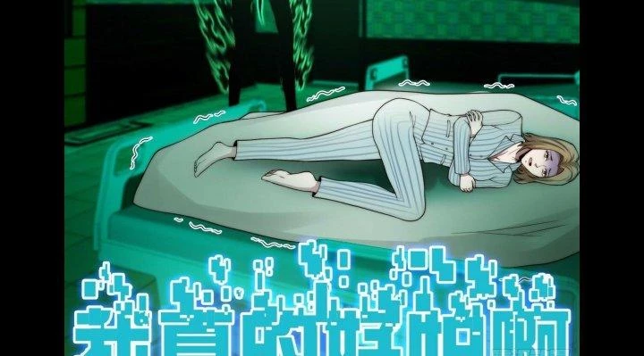 Trở Lại Với Sức Mạnh Của Hệ Thống Chapter 48 - Trang 3