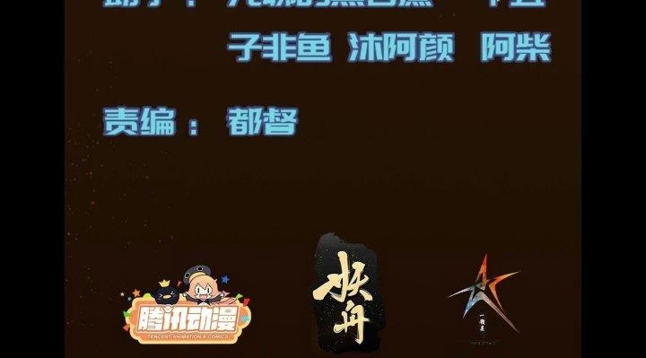 Trở Lại Với Sức Mạnh Của Hệ Thống Chapter 48 - Trang 3