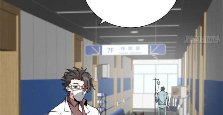 Trở Lại Với Sức Mạnh Của Hệ Thống Chapter 49 - Trang 3