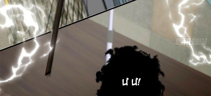 Trở Lại Với Sức Mạnh Của Hệ Thống Chapter 49 - Trang 3