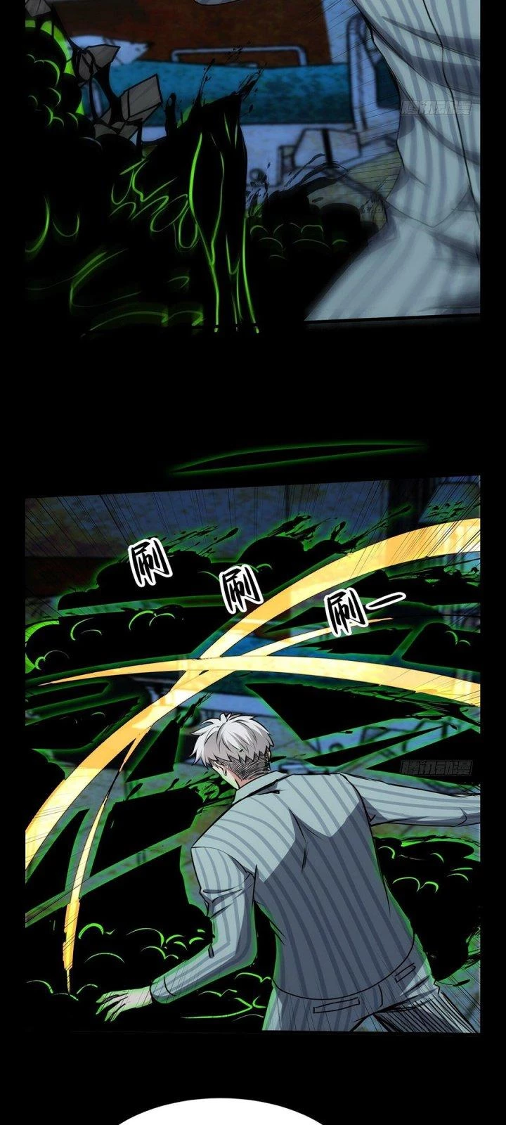 Trở Lại Với Sức Mạnh Của Hệ Thống Chapter 51 - Trang 3