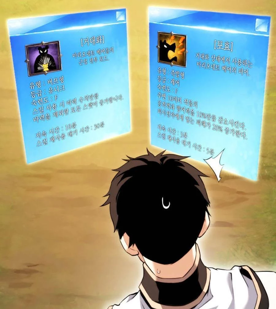 Huyền Thoại Game Thủ - Tái Xuất Chapter 56 - Trang 4