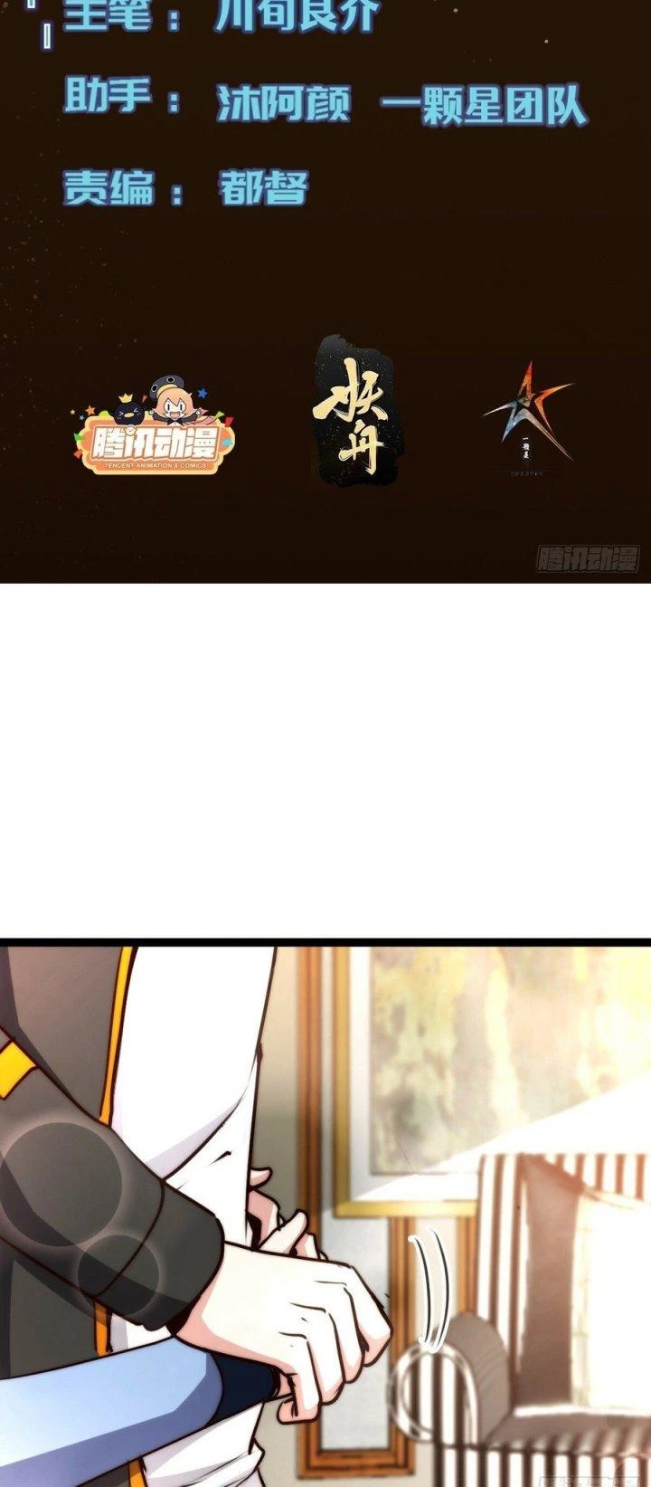 Trở Lại Với Sức Mạnh Của Hệ Thống Chapter 58 - Trang 3