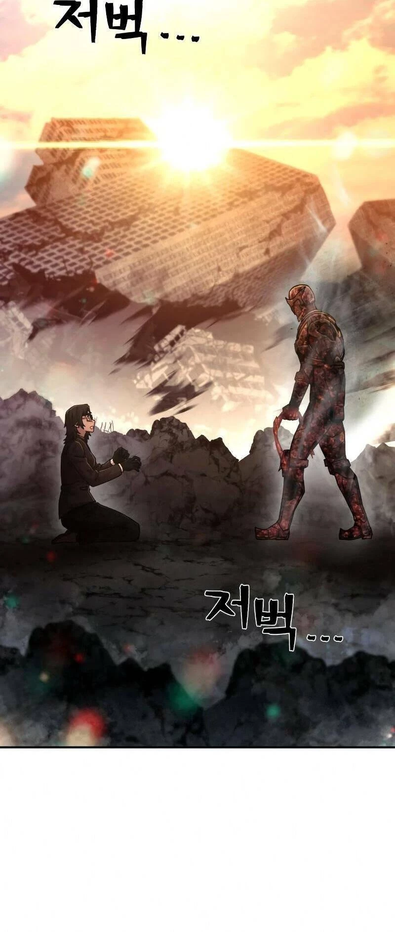 Sự Trở Lại Của Anh Hùng Diệt Thế Chapter 53.5 - Trang 2