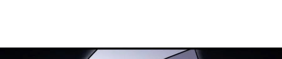 Huyền Thoại Game Thủ - Tái Xuất Chapter 57 - Trang 4