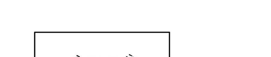 Huyền Thoại Game Thủ - Tái Xuất Chapter 57 - Trang 4