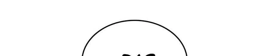 Huyền Thoại Game Thủ - Tái Xuất Chapter 57 - Trang 4