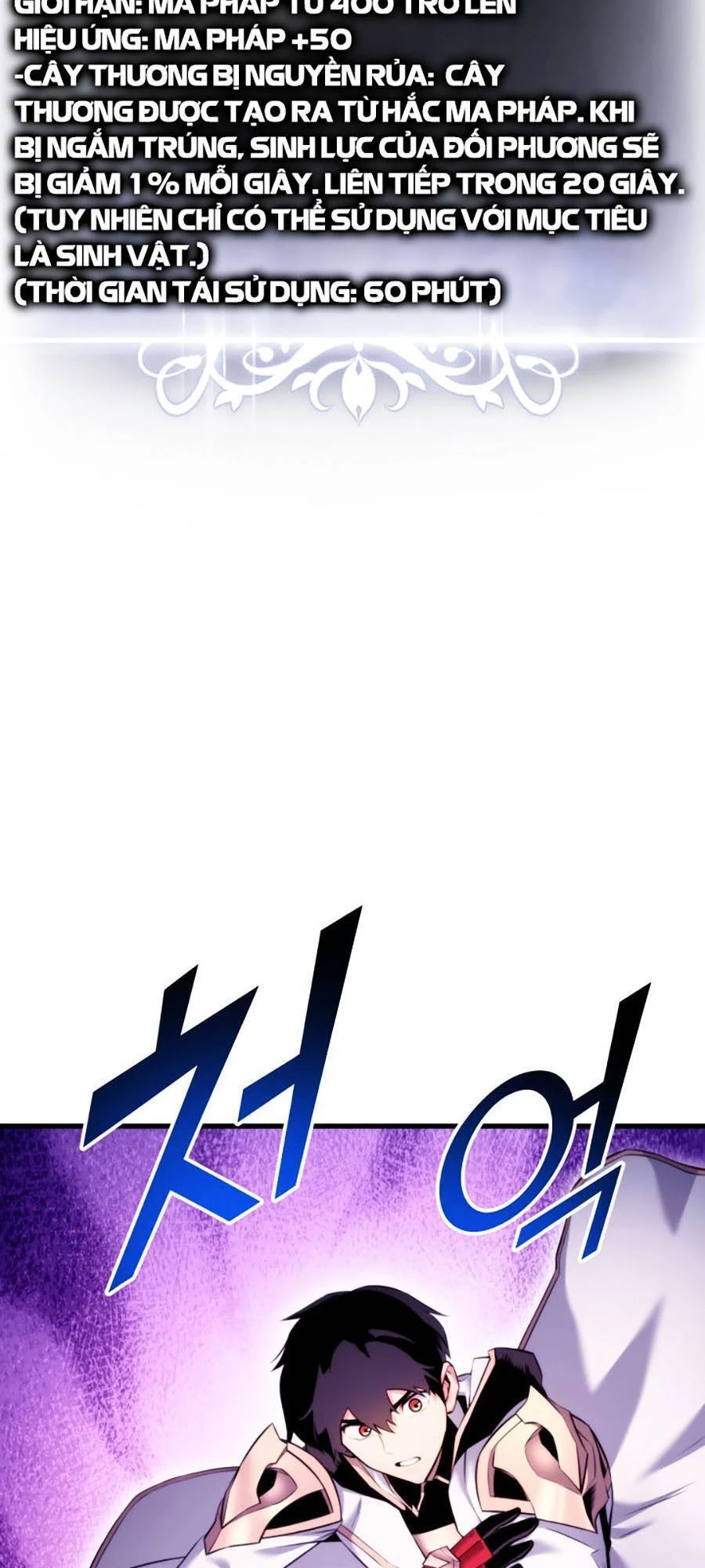 Huyền Thoại Game Thủ - Tái Xuất Chapter 57 - Trang 4