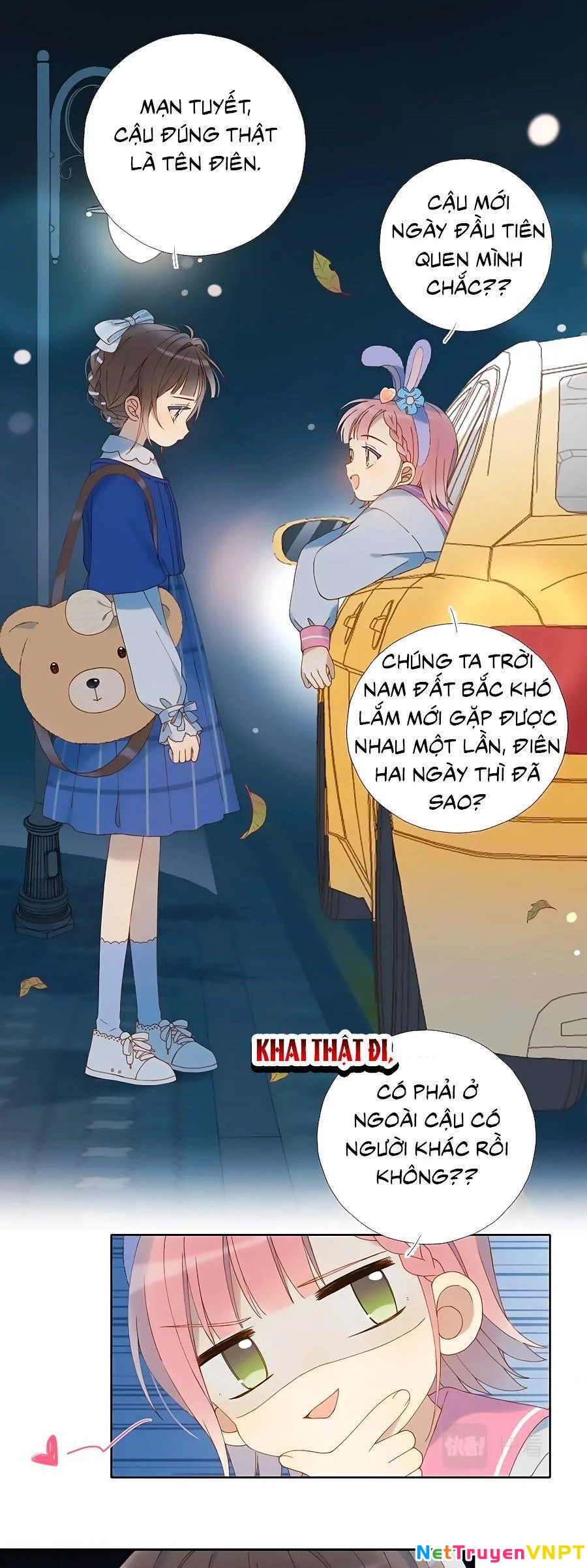 Anh Ấy Rất Hay Trêu Chọc Tôi Chapter 53.5 - Trang 2