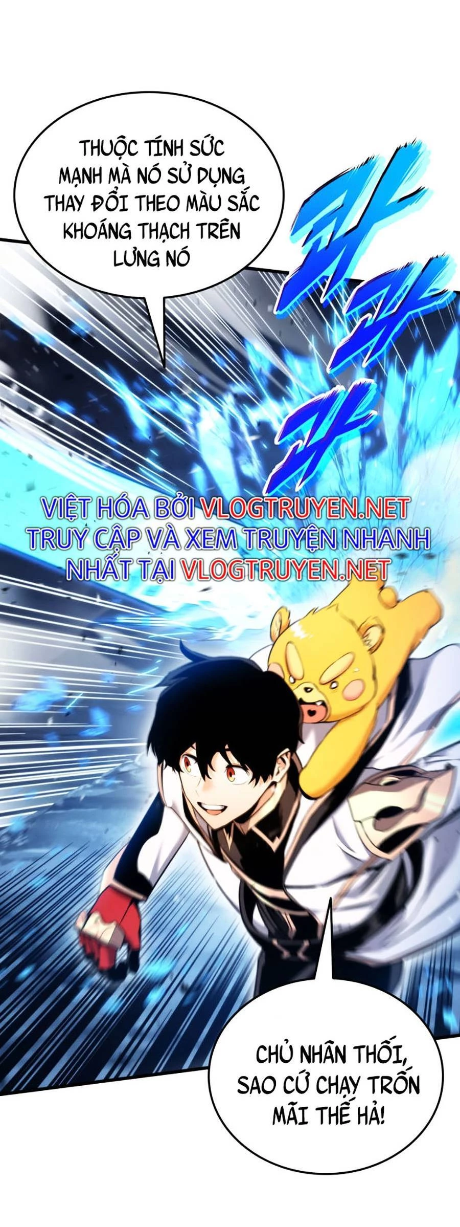 Huyền Thoại Game Thủ - Tái Xuất Chapter 58 - Trang 4