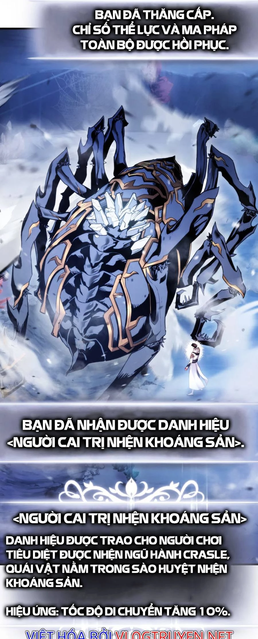 Huyền Thoại Game Thủ - Tái Xuất Chapter 58 - Trang 4