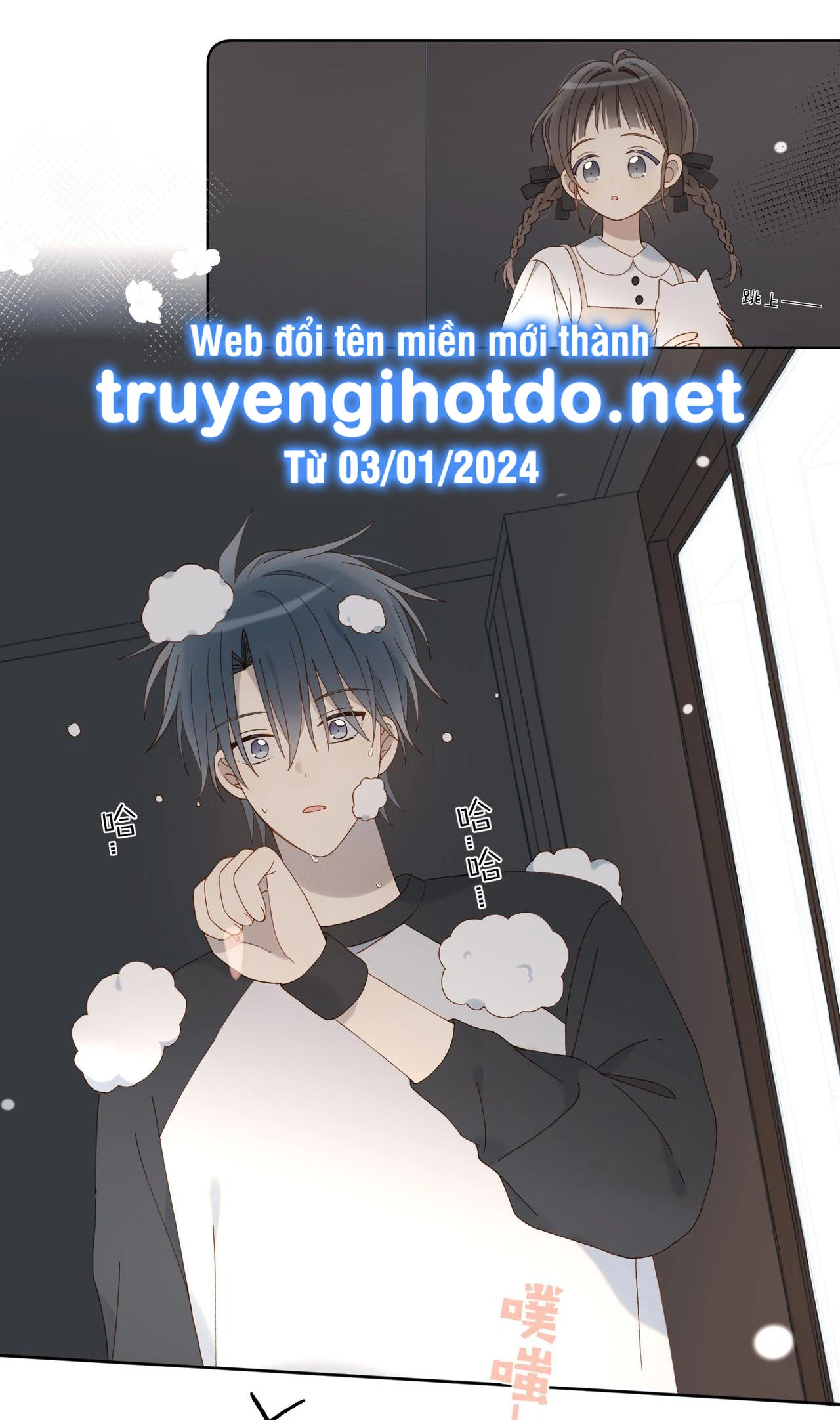 Anh Ấy Rất Hay Trêu Chọc Tôi Chapter 88.1 - Trang 2