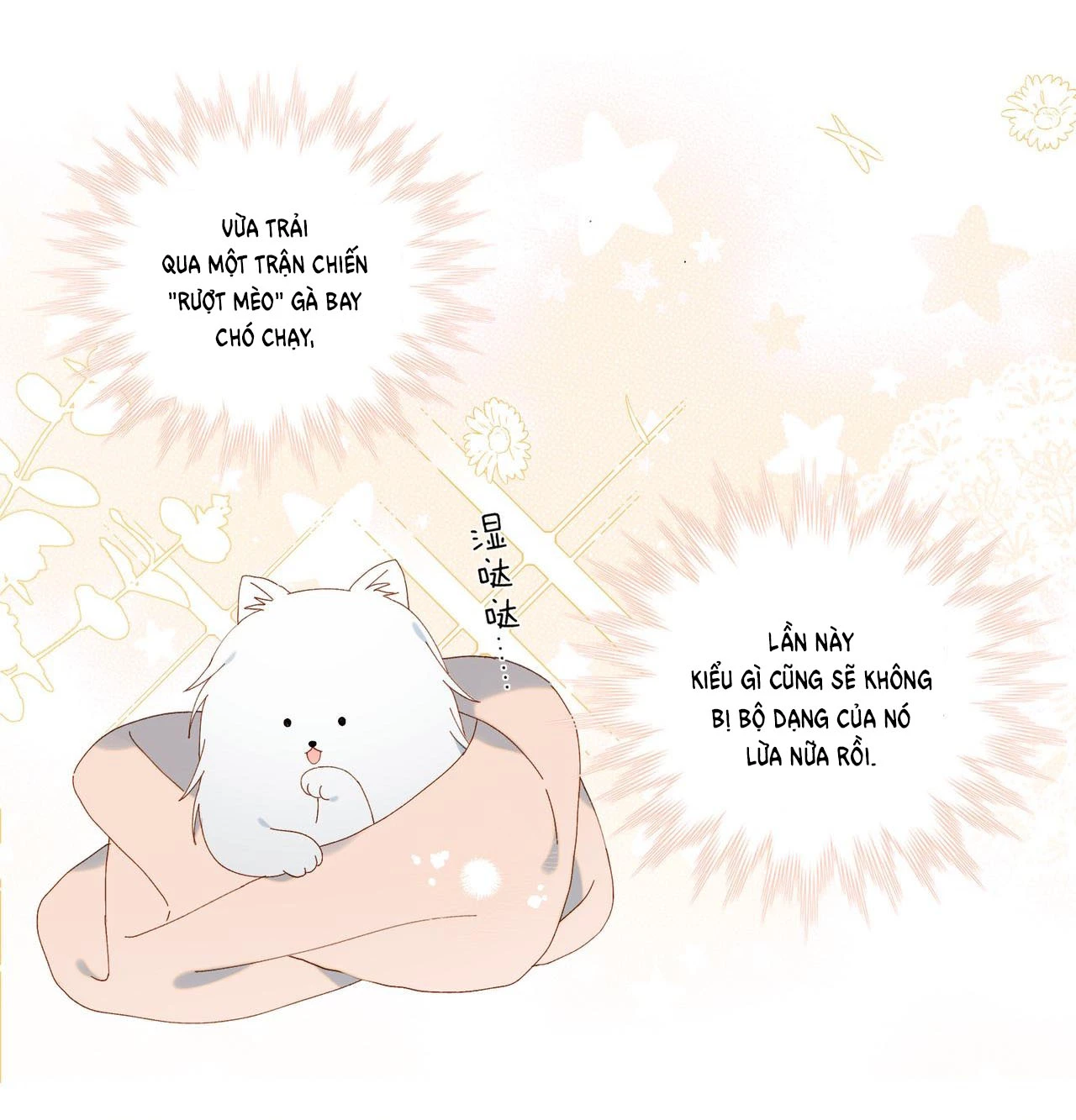 Anh Ấy Rất Hay Trêu Chọc Tôi Chapter 88.1 - Trang 2