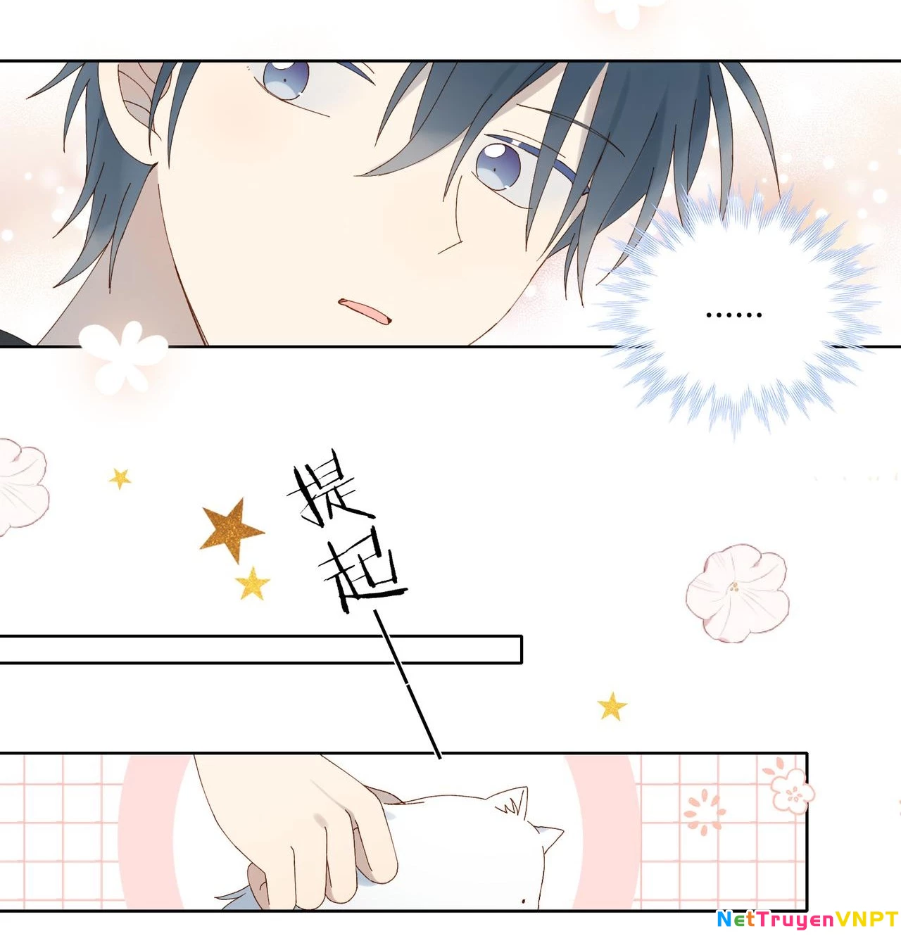 Anh Ấy Rất Hay Trêu Chọc Tôi Chapter 88.2 - Trang 2