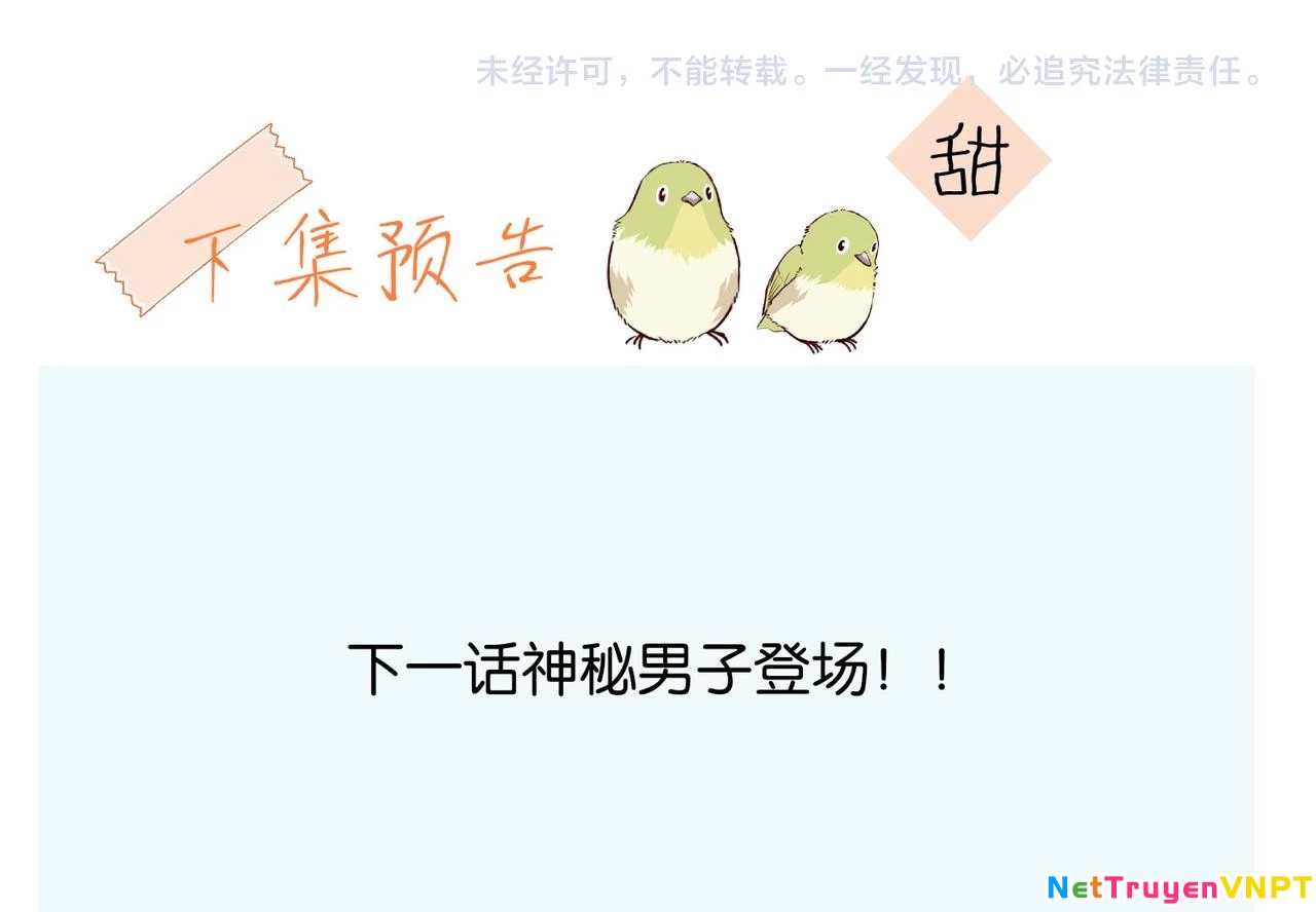 Anh Ấy Rất Hay Trêu Chọc Tôi Chapter 88.2 - Trang 2