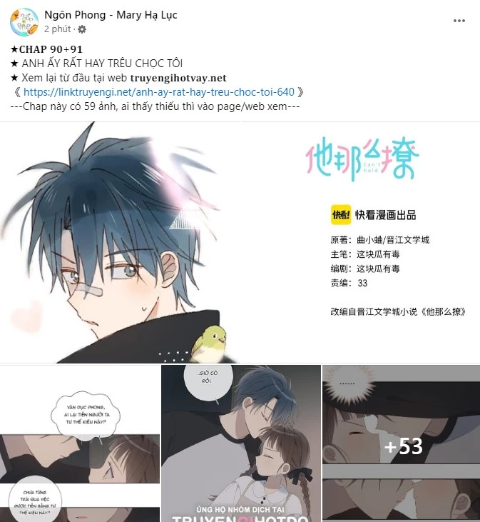 Anh Ấy Rất Hay Trêu Chọc Tôi Chapter 91.1 - Trang 2
