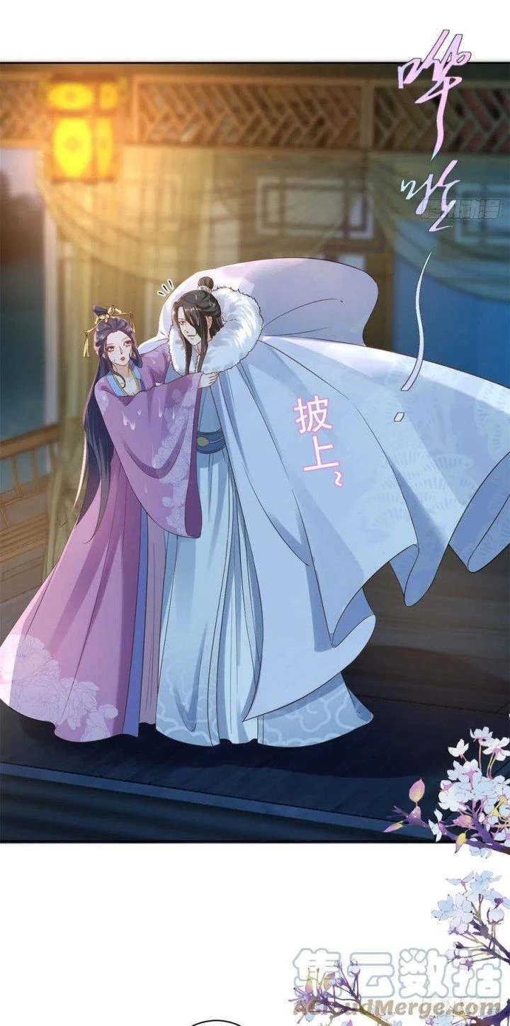 Trở Thành Lão Đại Từ Việc Tiêu Tiền Chapter 64 - Trang 2