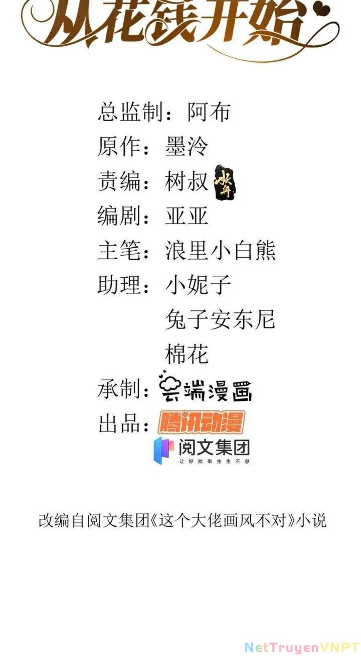 Trở Thành Lão Đại Từ Việc Tiêu Tiền Chapter 66 - Trang 3