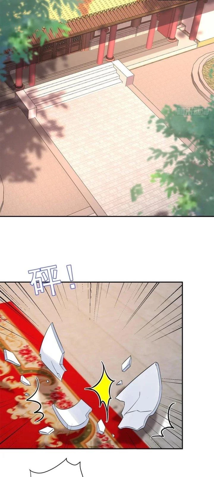 Trở Thành Lão Đại Từ Việc Tiêu Tiền Chapter 69 - Trang 2