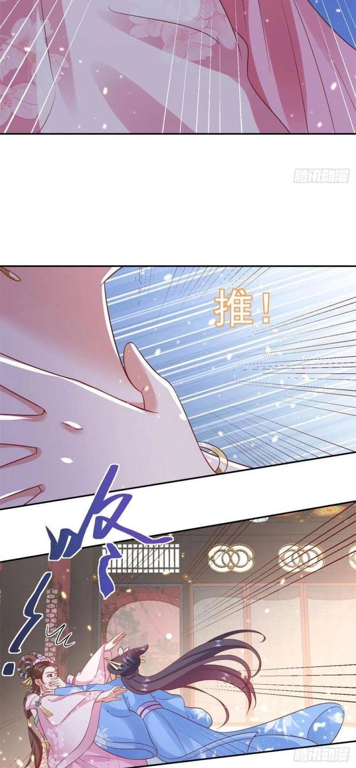 Trở Thành Lão Đại Từ Việc Tiêu Tiền Chapter 71 - Trang 3