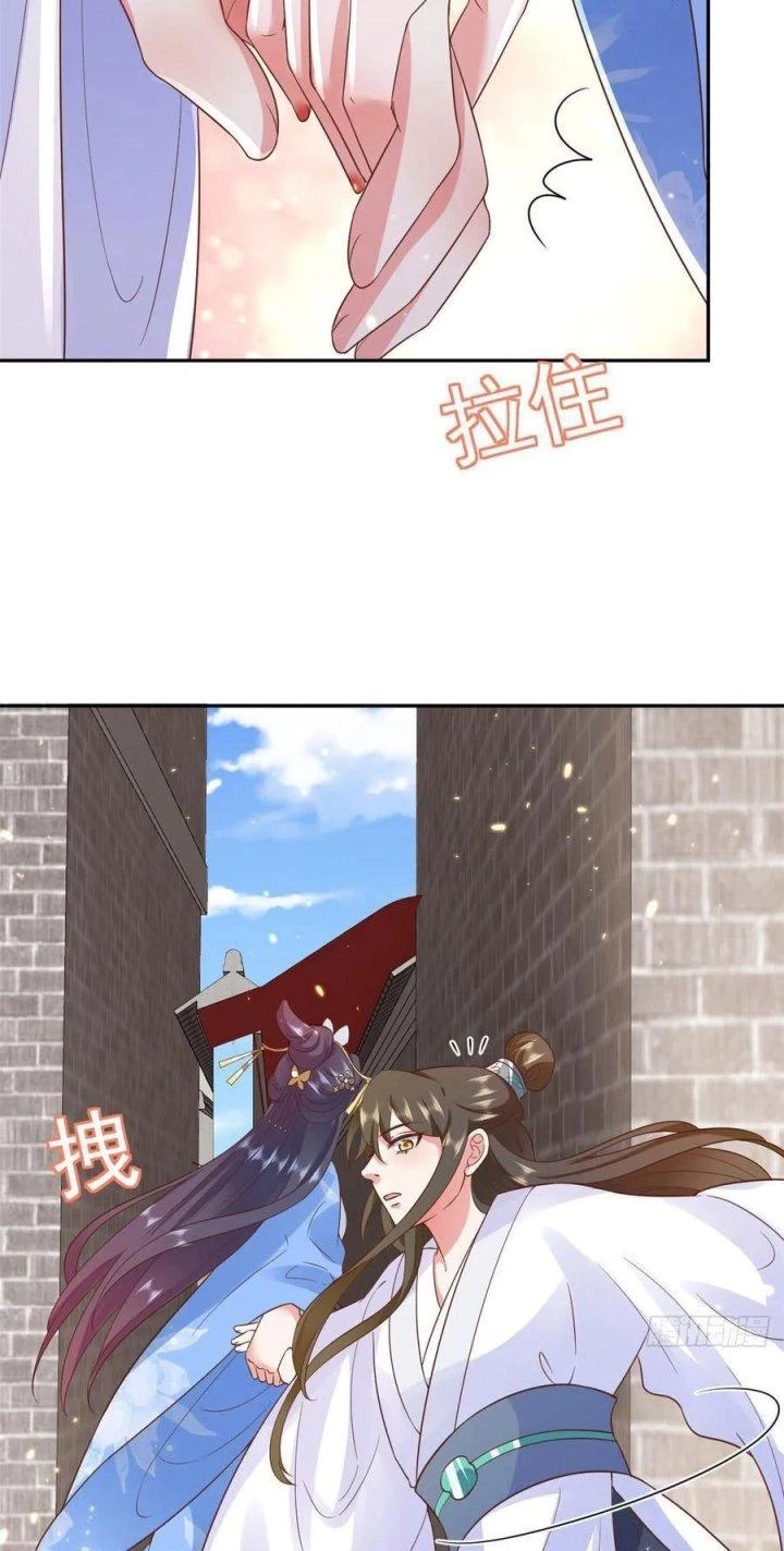 Trở Thành Lão Đại Từ Việc Tiêu Tiền Chapter 71 - Trang 3