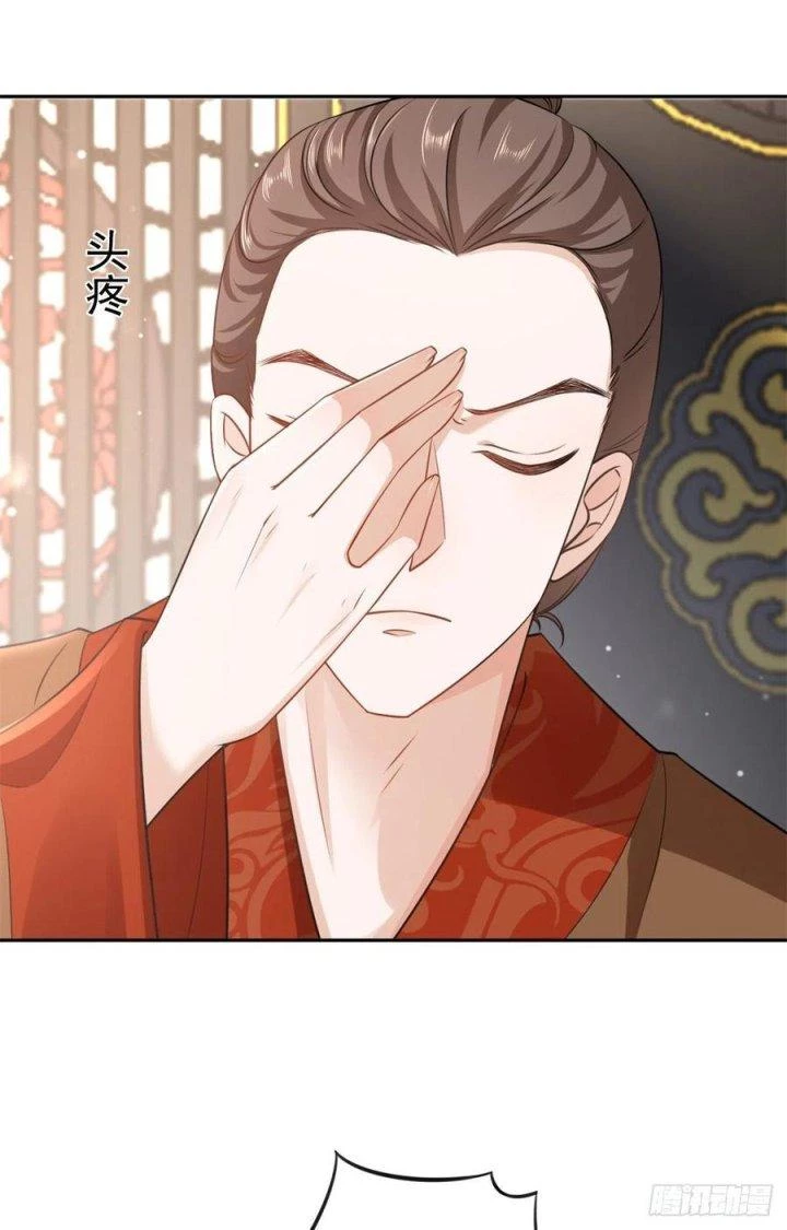 Trở Thành Lão Đại Từ Việc Tiêu Tiền Chapter 73 - Trang 3