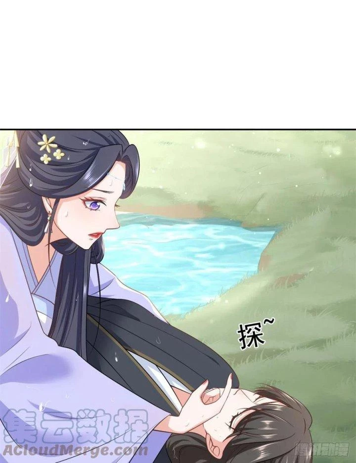 Trở Thành Lão Đại Từ Việc Tiêu Tiền Chapter 73 - Trang 3