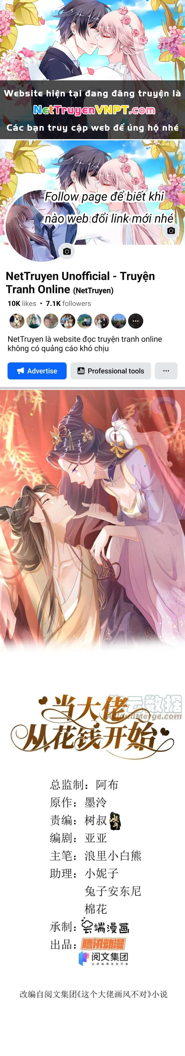 Trở Thành Lão Đại Từ Việc Tiêu Tiền Chapter 74 - Trang 2