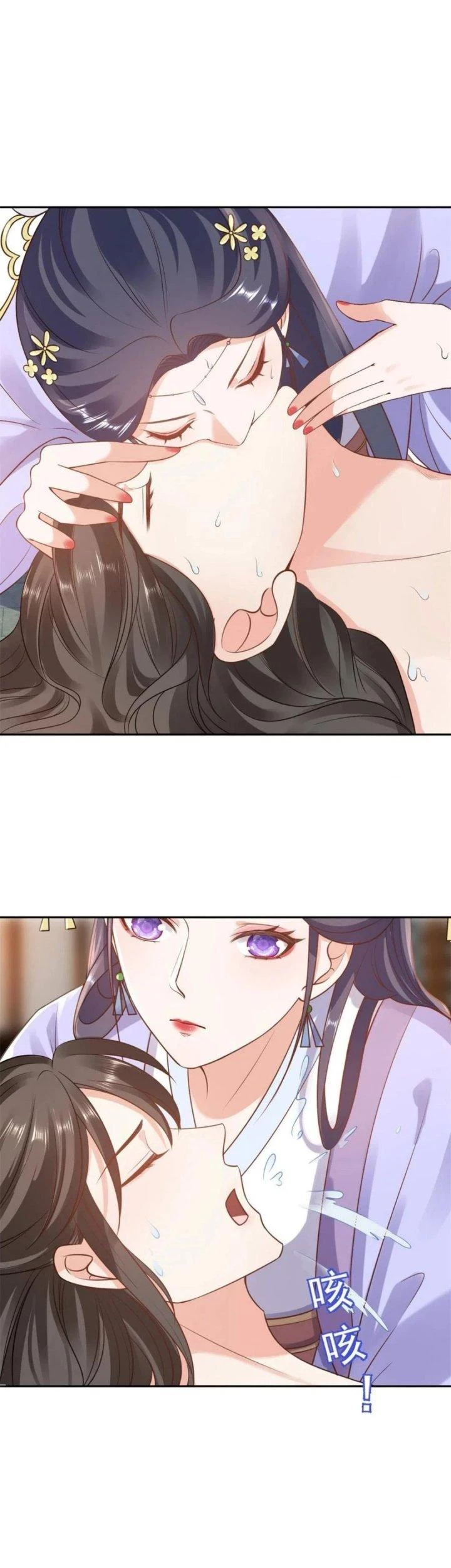 Trở Thành Lão Đại Từ Việc Tiêu Tiền Chapter 74 - Trang 3