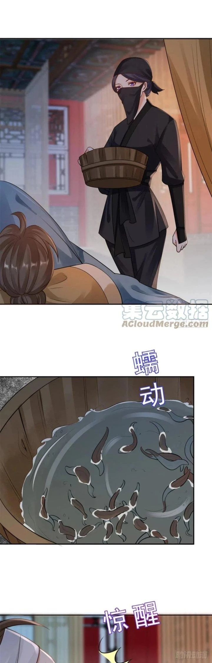 Trở Thành Lão Đại Từ Việc Tiêu Tiền Chapter 74 - Trang 3