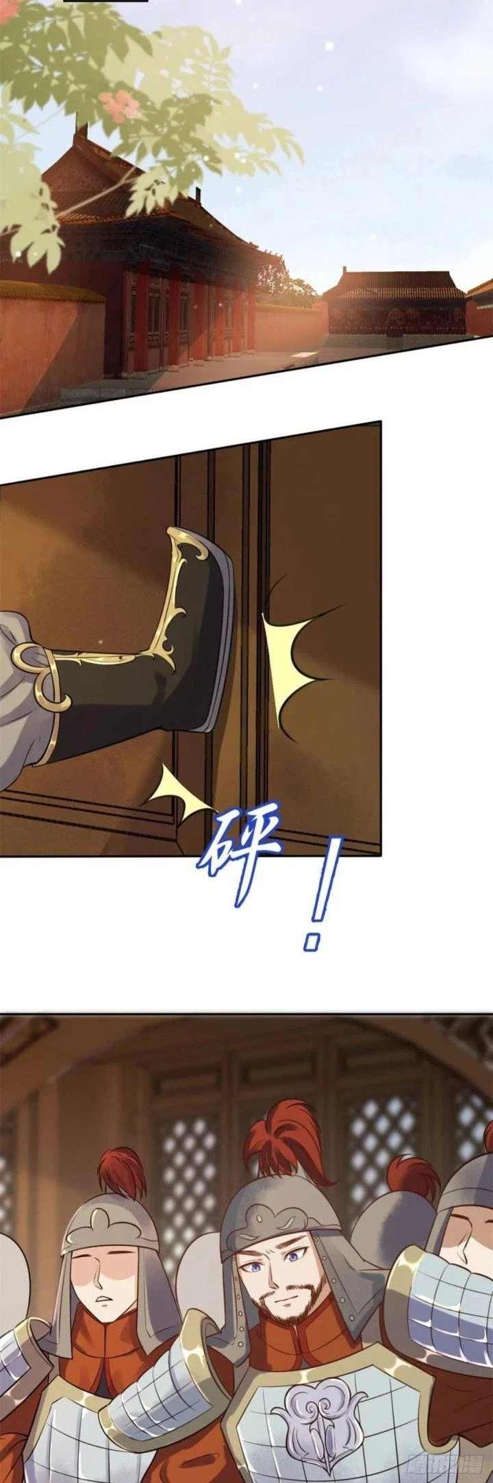 Trở Thành Lão Đại Từ Việc Tiêu Tiền Chapter 74 - Trang 3